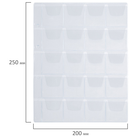 Листы-вкладыши для альбома "OPTIMA" на 20 монет d до 40 мм, КОМПЛЕКТ 10 шт., 200х250 мм, ПВХ, STAFF, 238083 - Листы-вкладыши для монет и купюр