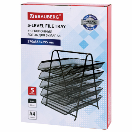Лоток горизонтальный для бумаг BRAUBERG "Germanium", 5 секций, 370х355х295 мм, металл, черный, 237971 - Лотки горизонтальные (поддоны)
