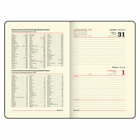Ежедневник датированный 2023 А5 138x213 мм BRAUBERG "Metropolis Mix", под кожу, темно-зеленый, 114117 - Ежедневники с покрытием "под кожу и ткань"