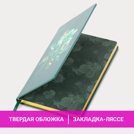 Ежедневник недатированный А5 (138х213 мм), BRAUBERG VISTA, под кожу, твердый, 136 л., "Rose", 112019 - Ежедневники с покрытием "под кожу и ткань"