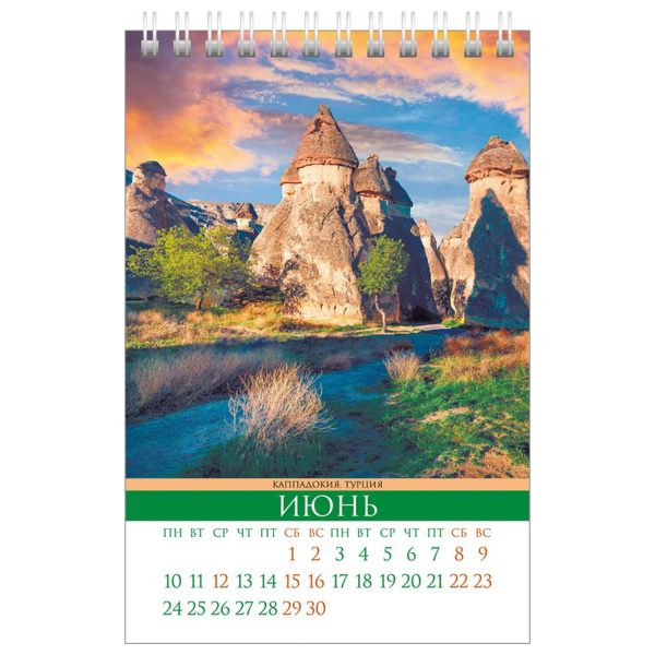 Календарь-домик настольный на гребне на 2024 г., 105х160 мм, вертикальный, "Вокруг света", HATBER, 12КД6гр_25128 - Календари настольные