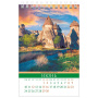 Календарь-домик настольный на гребне на 2024 г., 105х160 мм, вертикальный, "Вокруг света", HATBER, 12КД6гр_25128 - Календари настольные