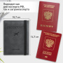 Обложка для паспорта с карманами и резинкой, мягкая экокожа, "PASSPORT", серая, BRAUBERG, 238203 - Обложки для паспорта