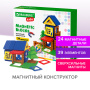 Магнитный конструктор MAGNETIC BUILD BLOCKS-39 "Построй дом", 39 деталей, BRAUBERG KIDS, 663849 - Магнитный конструктор