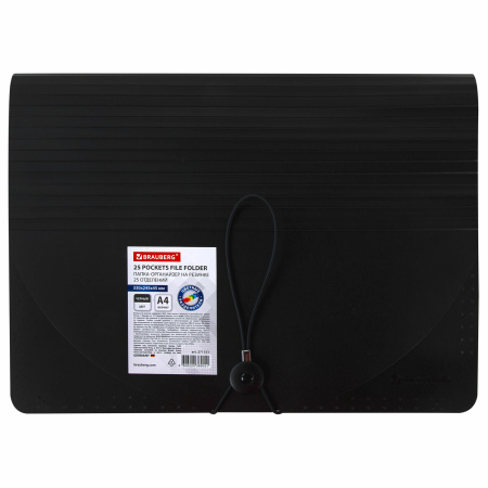 Папка-органайзер для бумаг и документов на резинке, 25 отделений, BRAUBERG DOCS, А4, черная, 271151 - Папки пластиковые с отделениями