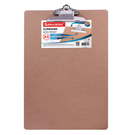 Доска-планшет БОЛЬШОГО ФОРМАТА (320х460 мм), А3, BRAUBERG "Eco" с прижимом, МДФ, 3 мм, СВЕТЛО-КОРИЧНЕВАЯ, 232226 - Планшеты и клипборды