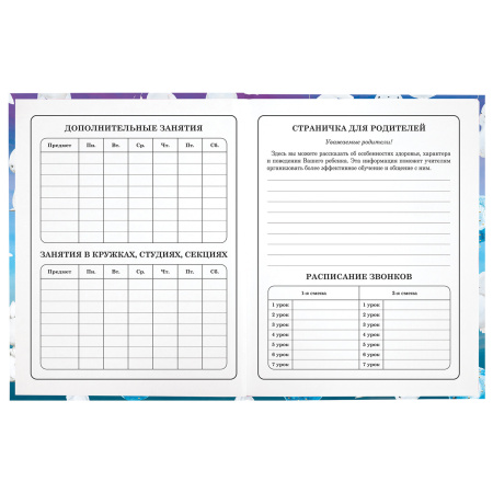 Дневник 1-4 класс 48 л., твердый, ЮНЛАНДИЯ, глянцевая ламинация, с подсказом, "Зайчики", 106593 - Дневники для младших классов