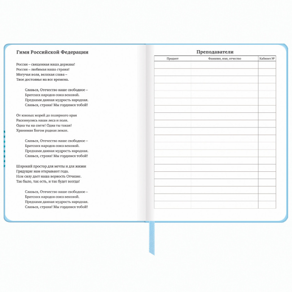 Дневник 1-11 класс 48 л., кожзам (твердая), печать, глиттер, ЮНЛАНДИЯ, "ЗАЙЧОНОК", 105941 - Дневники универсальные