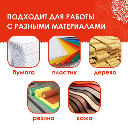 Нож макетный ОСТРОВ СОКРОВИЩ, 6 разновидностей лезвий, металл, пластиковый футляр, 237161 - Ножи специальные