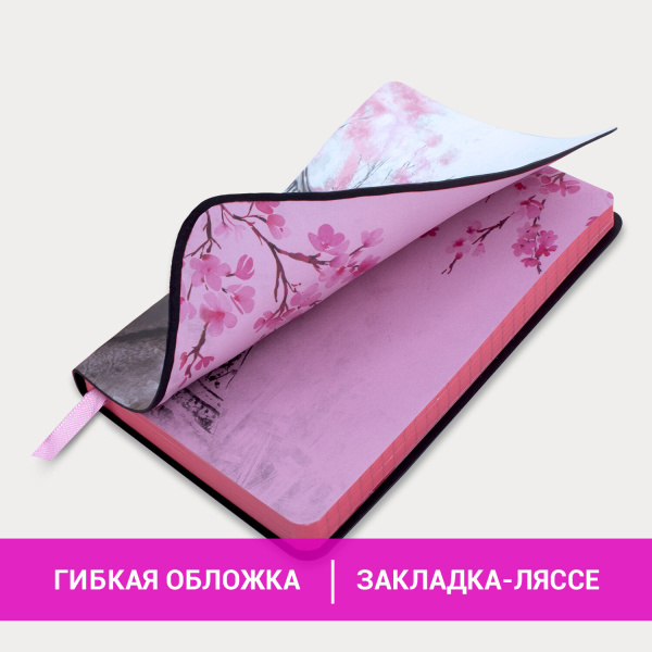 Блокнот МАЛЫЙ ФОРМАТ (100х150 мм) А6, BRAUBERG VISTA "Paris", под кожу, гибкий, 80 л., 112090 - Бизнес-блокноты и бизнес-тетради