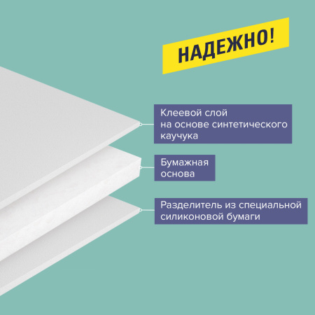 Клейкая двухсторонняя лента 12 мм*10 м, БУМАЖНАЯ ОСНОВА, 1 шт, BRAUBERG - Клейкие ленты канцелярские