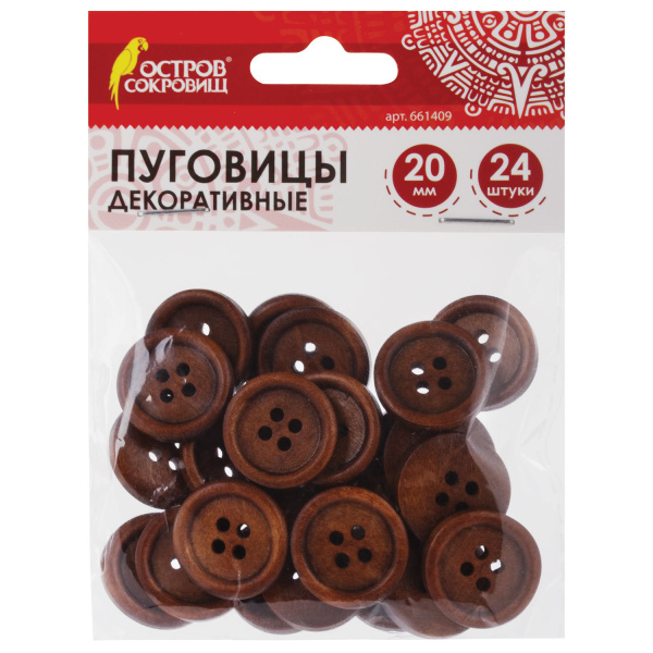 Пуговицы декоративные "Круглые", дерево, цвет орех, 20 мм, 24 шт., ОСТРОВ СОКРОВИЩ, 661409 - Пуговицы для творчества