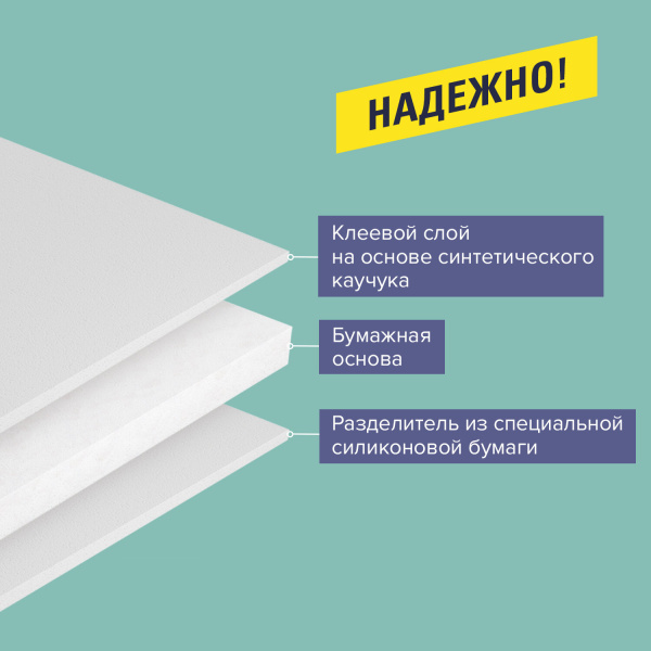 Клейкая двухсторонняя лента 12 мм*10 м, БУМАЖНАЯ ОСНОВА, 1 шт, BRAUBERG - Клейкие ленты канцелярские