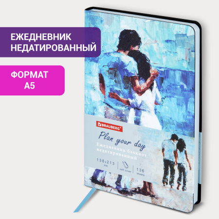 Ежедневник недатированный А5 (138х213 мм), BRAUBERG VISTA, под кожу, гибкий, 136 л., "Amour", 111997 - Ежедневники с покрытием "под кожу и ткань"