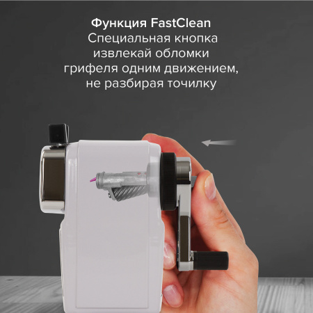 Точилка механическая BRAUBERG "METALLIC-X", для ч/гр и цветных карандашей (в том числе утолщенных), крепление, металлический корпус, 228481 - Точилки механические