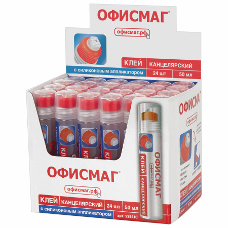 Клей канцелярский ОФИСМАГ 50 мл, с силиконовым аппликатором, 228410 - Клей канцелярский