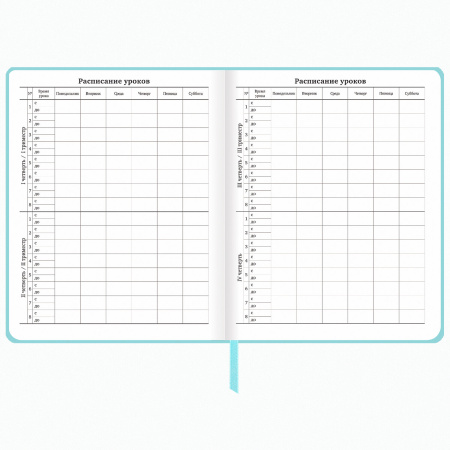 Дневник 1-11 класс 48 л., кожзам (твердая), печать, глиттер, ЮНЛАНДИЯ, "РУСАЛКА", 105942 - Дневники универсальные