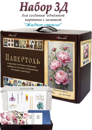 Набор папертоль “Пионы Алерти”