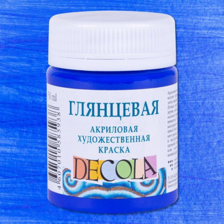 Акриловая краска глянцевая цвет №511 Ультрамарин 50мл Decola