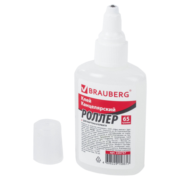 Клей-роллер канцелярский BRAUBERG (для бумаги, картона), 65 г, 226757 - Клей канцелярский