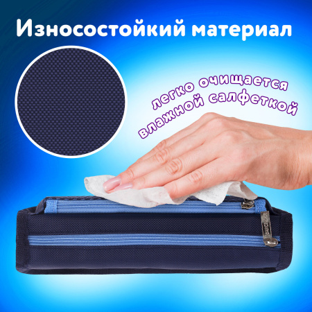 Пенал ЮНЛАНДИЯ, 2 отделения, полиэстер, "Shark", синий, 21х6х9 см, 270272 - Пеналы мягкие