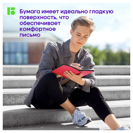 Ежедневник недатированный, А5, 136л., кожзам, Berlingo "Fuze", цветной срез, красный - Ежедневники с твердой обложкой