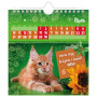 Календарь-домик перекидной на гребне с ригелем на 2024 г., 160х170 мм, "УсыЛапыХвост", HATBER, 12КД5гр_28419 - Календари настольные