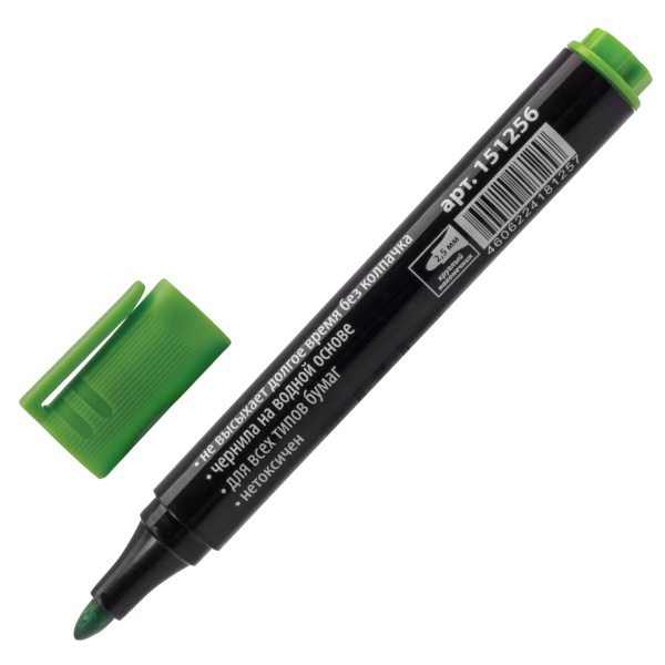 Маркеры для бумажного флипчарта BRAUBERG, НАБОР 4 ЦВЕТА, НЕПРОПИТЫВАЮЩИЕ, 2,5 мм, 151257 - Маркеры для флипчартов