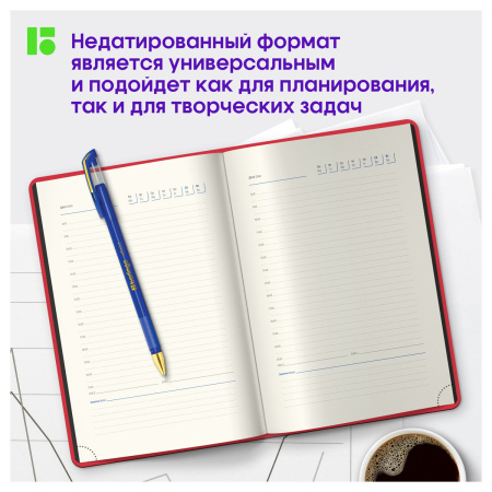 Ежедневник недатированный, А5, 136л., кожзам, Berlingo "Fuze", цветной срез, красный - Ежедневники с твердой обложкой