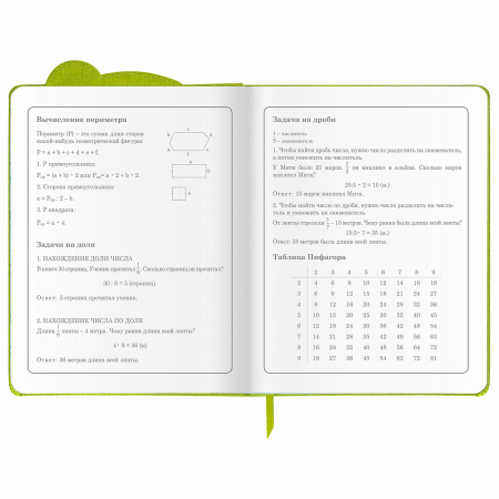 Дневник 1-4 класс 48 л., кожзам (твердая с поролоном), фигурный край, фольга, ЮНЛАНДИЯ, "Панда", 106182 - Дневники для младших классов