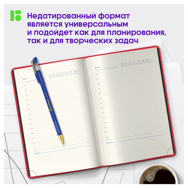 Ежедневник недатированный, А5, 136л., кожзам, Berlingo "Fuze", цветной срез, красный - Ежедневники с твердой обложкой