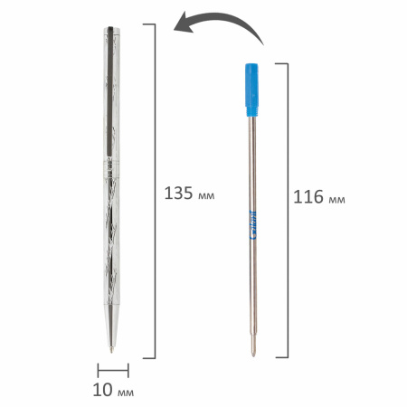 Ручка подарочная шариковая GALANT "ASTRON SILVER", корпус серебристый, детали хром, узел 0,7 мм, синяя, 143527 - Ручки шариковые подарочные