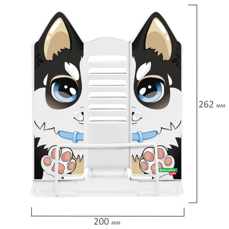 Подставка для книг и учебников фигурная BRAUBERG KIDS "Puppy", регулируемый угол наклона, металл, 238058 - Подставки для книг