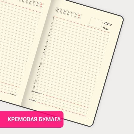 Ежедневник недатированный МАЛЫЙ 100х150 мм А6 BRAUBERG "Metropolis Ultra", под кожу, 160 л., черный, 113300 - Ежедневники с покрытием "под кожу и ткань"