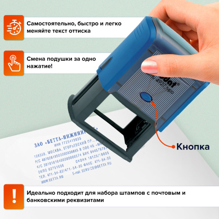 Штамп самонаборный 8-строчный, оттиск 60х40 мм, синий без рамки, TRODAT 4927/DB, КАССЫ В КОМПЛЕКТЕ, 4957 - Штампы прямоугольные самонаборные