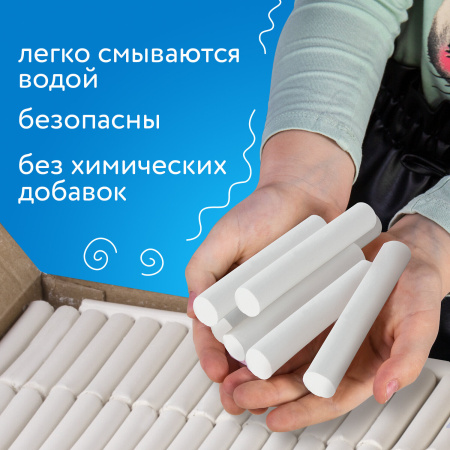 Мел белый, мягкое письмо, набор 400 шт., круглый, BRAUBERG, 227441 - Мелки