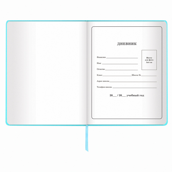 Дневник 1-4 класс 48 л., кожзам (твердая), 3D-элемент, ЮНЛАНДИЯ, "ЛАМА", 105943 - Дневники для младших классов