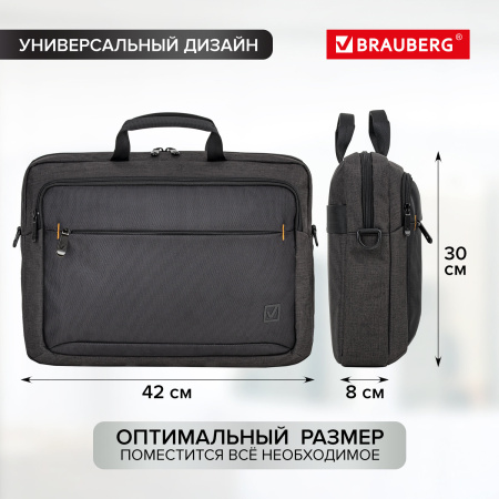 Сумка-портфель BRAUBERG "Pragmatic" с отделением для ноутбука 15-16", серо-черная, 30х42х8 см, 270827 - Сумки деловые с отделением для ноутбука и планшета