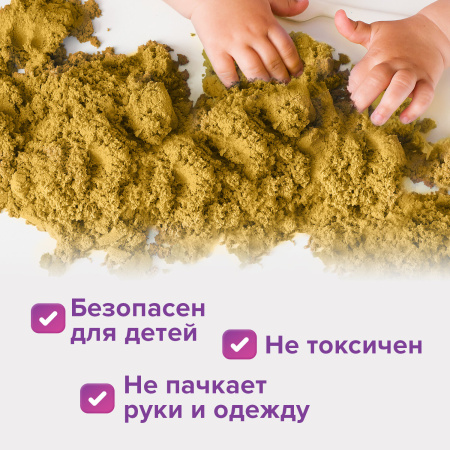 Песок для лепки кинетический ЮНЛАНДИЯ, желтый, 500 г, 2 формочки, ведерко, 104995 - Песок для лепки