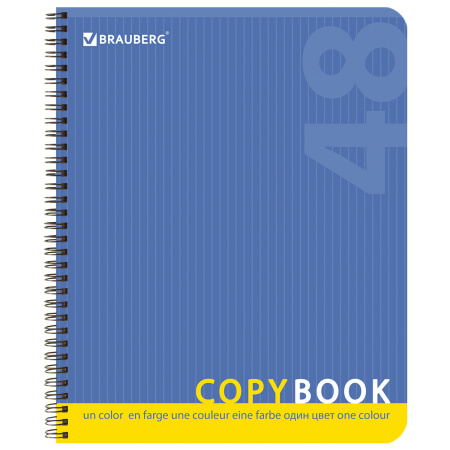 Тетрадь А5, 48 л., BRAUBERG, гребень, клетка, обложка картон, ОДНОТОННАЯ, 401871 - Тетради 40-48 листов