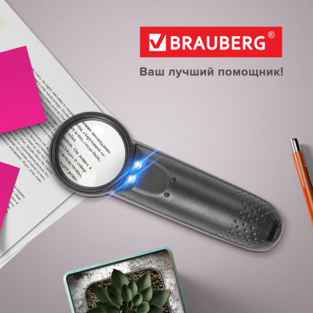 Лупа просмотровая BRAUBERG, С ПОДСВЕТКОЙ, диаметр 37 мм, увеличение 8, корпус черный, 454127 - Лупы