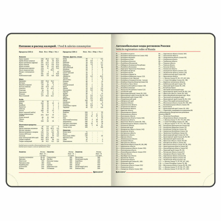 Ежедневник недатированный А5 (138х213 мм), BRAUBERG VISTA, под кожу, гибкий, 136 л., "Rose flower", 112016 - Ежедневники с покрытием "под кожу и ткань"