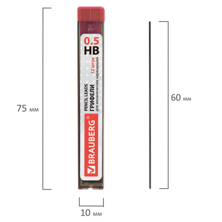 Грифели запасные 0,5 мм, HB, BRAUBERG, КОМПЛЕКТ 12 шт., "Hi-Polymer", 180445 - Грифели для механических карандашей