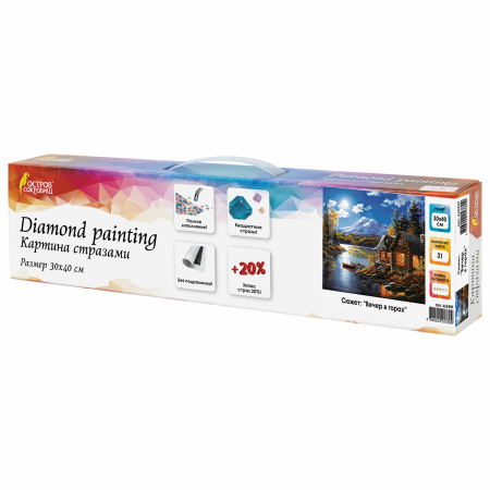 Картина стразами (алмазная мозаика) 30х40 см, ОСТРОВ СОКРОВИЩ "Вечер в горах", без подрамника, 662409 - Алмазная вышивка