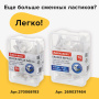 Ластик электрический BRAUBERG "X-ERASE", питание от 2 батареек ААА, + 16 сменных ластиков, 229608 - Ластики электрические