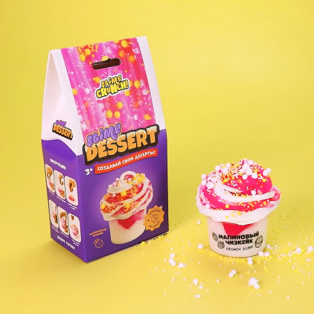Слайм (лизун) "Slime Dessert Малиновый чизкейк", 180 г, SLIME, S130-63 - Игрушки релаксирующие
