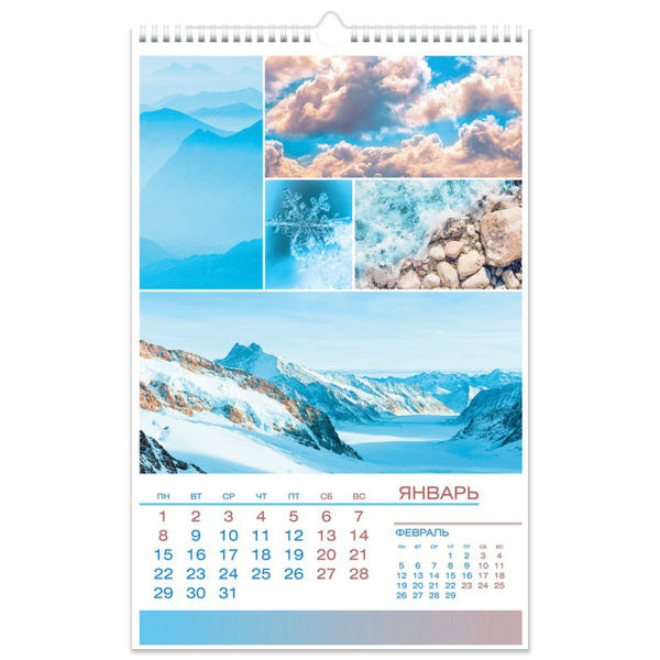 Календарь на гребне с ригелем на 2024 г., 30х45 см, ЛЮКС, "Вдохновение", HATBER, 12Кнп3гр_29591 - Календари настенные