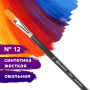 Кисть художественная проф. BRAUBERG ART CLASSIC, синтетика жесткая, овальная, № 12, длинная ручка, 200682 - Кисти художественные из синтетического волоса