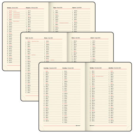 Ежедневник датированный 2024 А5 138x213 мм BRAUBERG "Optimal", под кожу, резинка-фиксатор, держатель для ручки, бежевый, 114975 - Ежедневники с покрытием "под кожу и ткань"