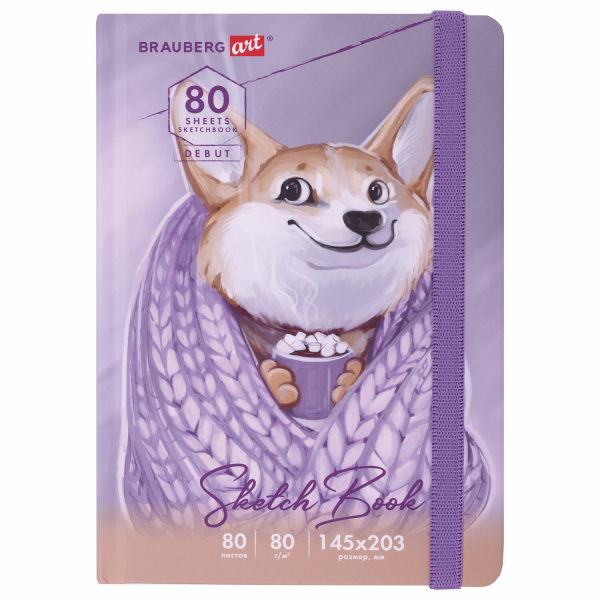 Скетчбук, белая бумага 80 г/м2, 145х203 мм, 80 л., резинка, твердый, BRAUBERG ART DEBUT "Корги", 114579 - Альбомы, скетчбуки и бумага для графики и эскизов